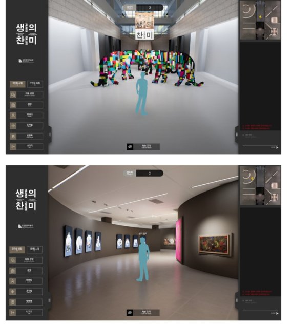 [서울=뉴시스]'생의 찬미' 디지털트윈 미술관 이미지