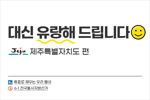 2022 지방선거 제주도지사 선거에 출마한 더불어민주당 오영훈 후보와 국민의힘 허향진 후보. ⓒ파이낸셜뉴스