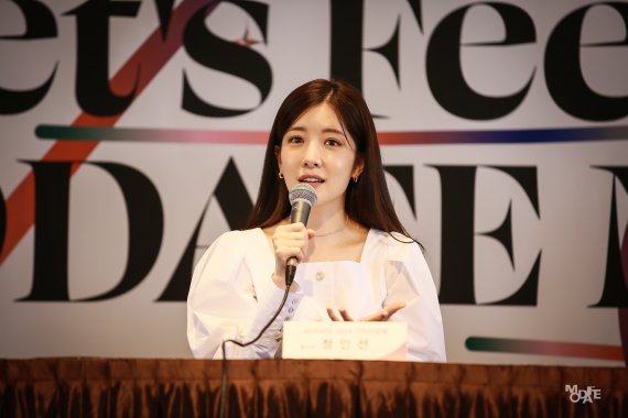 모다페 홍보대사 정인선 배우 . 2022.05.31.(사진=모다페 조직위원회 제공) photo@newsis.com *재판매 및 DB 금지