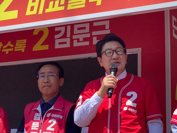 31일 국민의힘 권성동 원내대표가 단양을 방문해 김문근 단양군수 후보 지원 유세를 하고 있다. 2022.5.31 © 뉴스1 조영석 기자