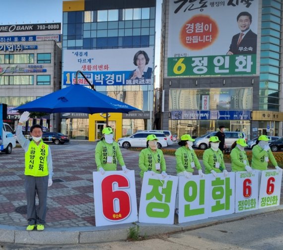 6·1지방선거 광양시장에 출마한 정인화 무소속 후보가 유세하고 있다. 선거사무소 제공 *재판매 및 DB 금지