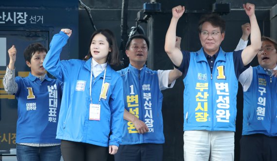 지난 5월 30일 부산시 금정구 부산대 정문 앞에서 열린 선거유세에서 변성완 더불어민주당 부산시장 후보와 박지현 더불어민주당 비대위원장이 시민들에게 지지를 호소하고 있다. 2022.5.30/뉴스1