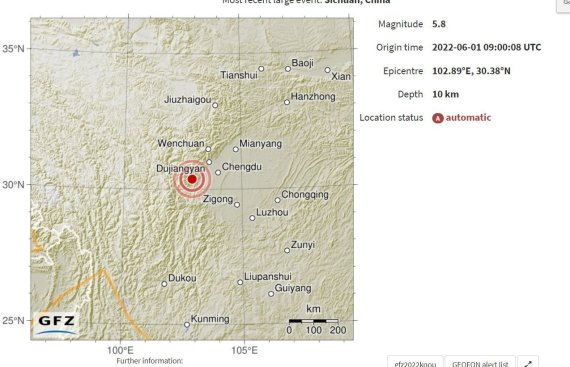 중국 쓰촨성에서 1일 규모 5.8의 지진이 발생했다.(GFZ 홈페이지 갈무리)© 뉴스1