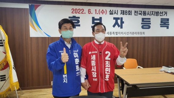 세종시장 선거에서 경쟁한 민주당 이춘희 후보(왼쪽)와 국민의힘 최민호 후보. © 뉴스1 DB