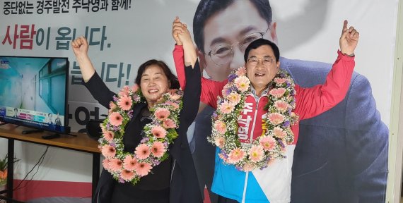 [경주=뉴시스] 이은희 기자= 1일 주낙영 경주시장이 제8대 지방선거에서 재선에 성공해 지지자들과 함께 축하하고 있다. 2022.6.1. leh@newsis.com