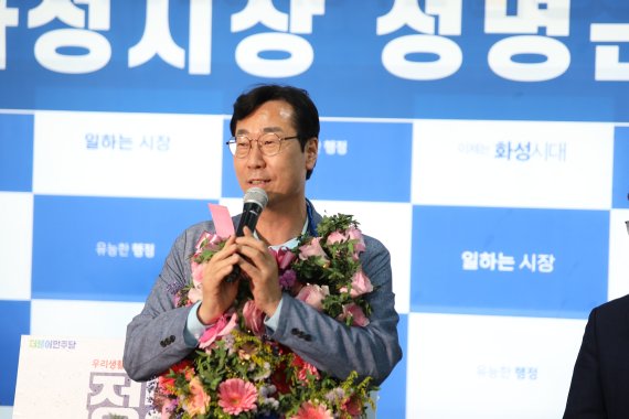 정명근 더불어민주당 화성시장 당선인 (정 후보 선거사무소 제공)© 뉴스1