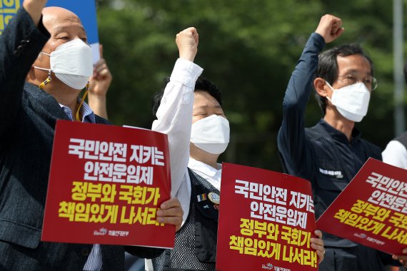 민주노총 공공운수노조 화물연대본부 조합원들이 2일 오전 서울 용산구 대통령집무실 앞에서 화물연대본부 총파업 지지 운수노동자·시민사회 공동기자회견을 열고 화물안전운임제 확대를 촉구하며 구호를 외치고 있다.