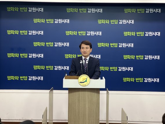 김진태 강원도지사 당선인이 2일 도청 브리핑룸에서 기자회견을 열고 당선 소감을 밝히고 있다. (김진태 당선인 제공) © 뉴스1