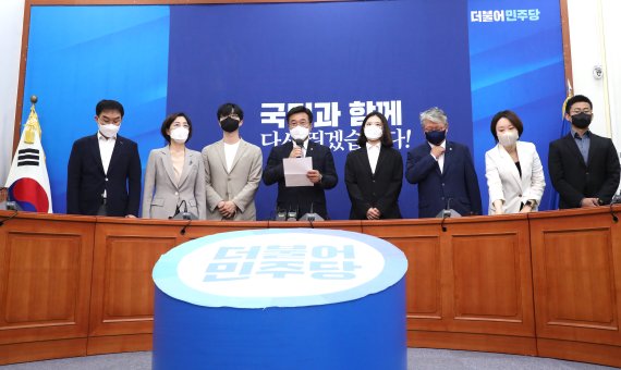 [서울=뉴시스] 김선웅 기자 = 더불어민주당 윤호중, 박지현 공동비상대책위원장과 비대위원들이 2일 오전 서울 여의도 국회에서 6.1 지방선거 패배에 대한 책임을 지고 비대위 총사퇴를 밝히고 있다. (공동취재사진) 2022.06.02. photo@newsis.com