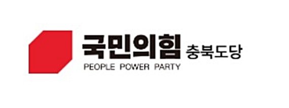 충북 지방의회 '여대야소'…국민의힘 도·시군의회 10곳서 '다수당'