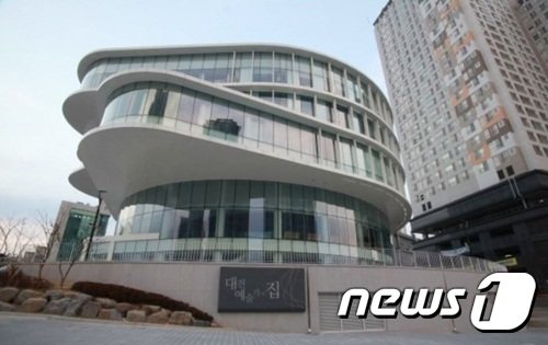 대전문화재단 전경 © 뉴스1