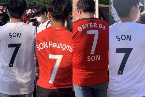 [서울=뉴시스]손흥민 유니폼 행렬. (사진=안경남 기자)