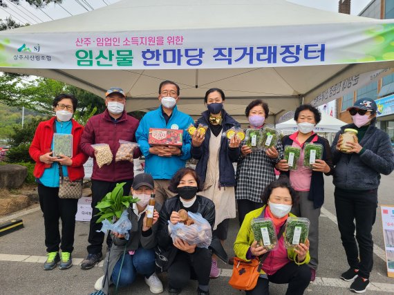 경북 상주시산림조합이 최근 산주·임업인 소득지원사업사업의 하나로 추진한 ‘임산물 한마당 직거래장터’에서 행사에 참여한 임업인들이 기념 촬영을 하고 있다.