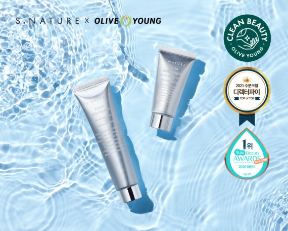 사진: 에스네이처 제공