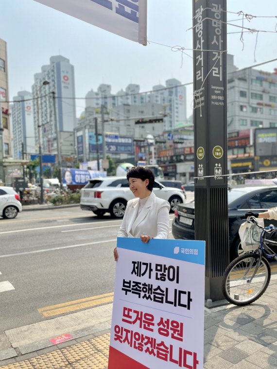 김은혜, 낙선인사 중 탈진·과로로 쓰러져 입원..."무박5일 과로에 피로누적"