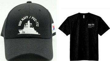 [서울=뉴시스]온라인 쇼핑몰 '리멤버772' 캡처