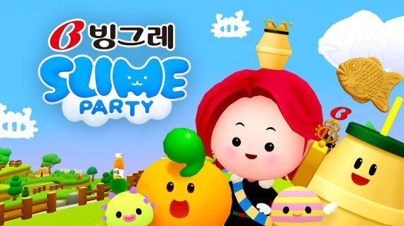 (출처=뉴시스/NEWSIS)