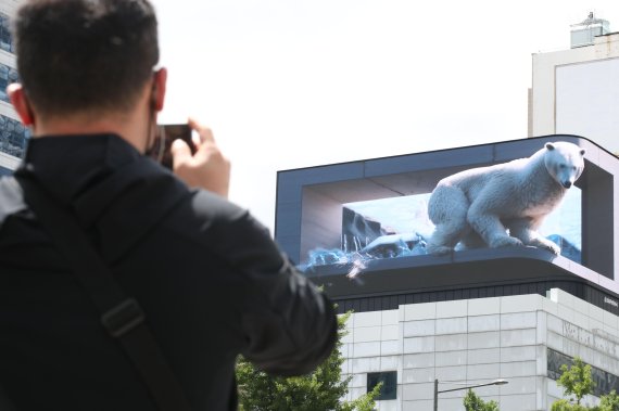 HS애드가 5일 환경의 날을 맞아 기후위기의 심각성을 알리는 3차원(3D) 북극곰 영상을 서울 시청역 인근 전광판에 선보이고 있다. 사진=박범준 기자