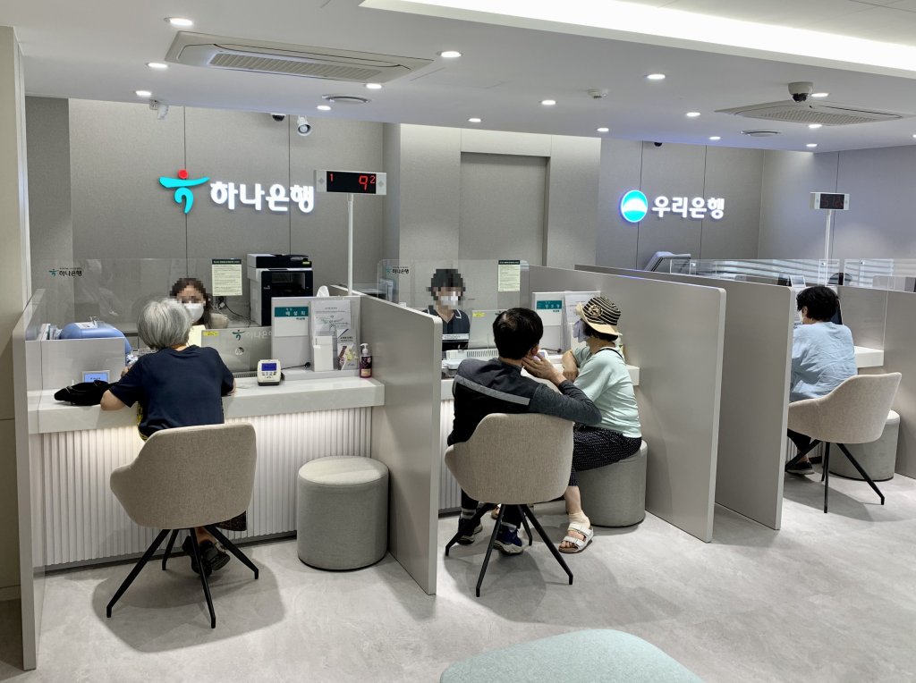 신한은행 영업시간