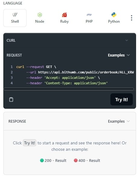 빗썸 '트라이잇' 기능 구동화면 (빗썸 제공) © 뉴스1