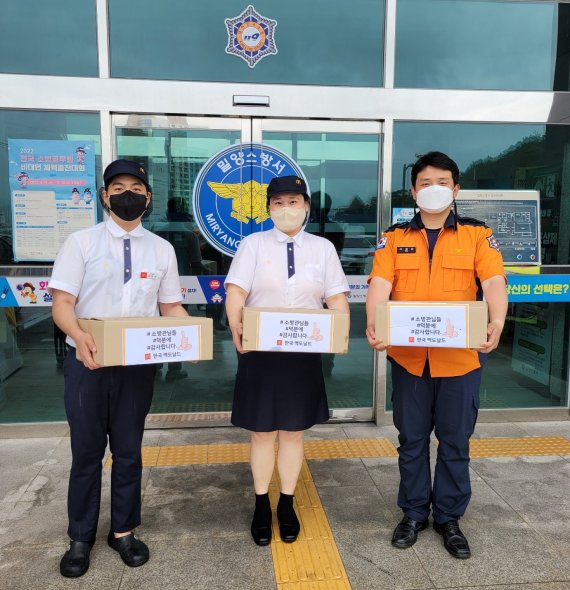 한국맥도날드, 밀양 산불 진압 소방관들에게 ‘행복의 버거’ 전달