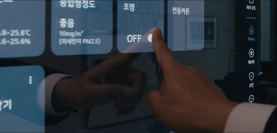 HDC랩스, LG전자와 협력...고급 프리미엄 스마트홈 시장 공략
