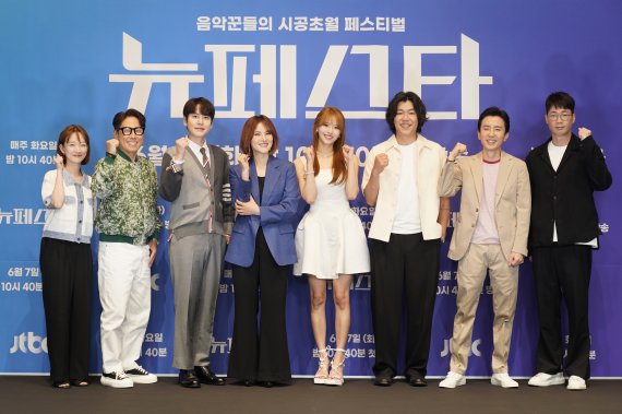 [서울=뉴시스] '뉴페스타'. 2022.06.07.(사진=JTBC '뉴페스타' 제공) photo@newsis.com*재판매 및 DB 금지 *재판매 및 DB 금지