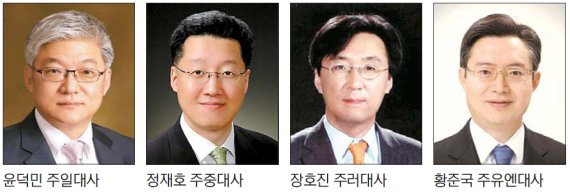 주일대사 윤덕민·주중대사 정재호… 전문성에 방점