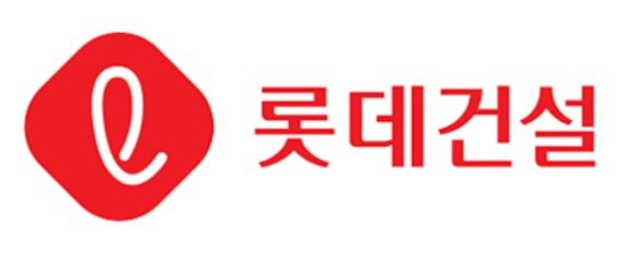 [서울=뉴시스] 롯데건설 CI.