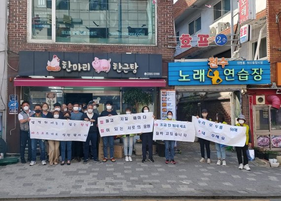 [서울=뉴시스]서울 중구는 장충단길 골목상권이 서울시 '2022 로컬브랜드 상권 육성사업' 공모에서 선정됐다고 8일 밝혔다. (사진=서울 중구 제공). 2022.06.08. photo@newsis.com