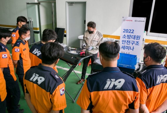 한국토요타자동차는 지난 8일 부산광역시소방재난본부 산하 부산소방학교에서 '2022 소방공무원 안전구조 세미나'를 진행했다고 9일 밝혔다. 한국토요타 제공