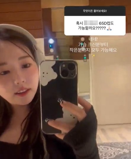 방송인 홍영기 인스타그램 갈무리 © 뉴스1