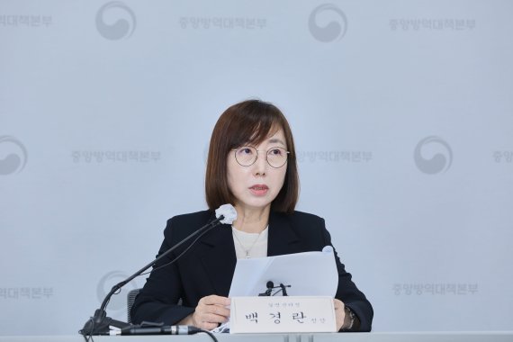 백경란 질병청장 "과학방역 추진, 질병청 전문성·역량 높인다"