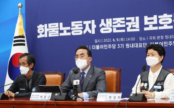 박홍근 더불어민주당 대표 직무대행 겸 원내대표가 9일 서울 여의도 국회에서 열린 화물노동자 생존권 보호를 위한 간담회에서 모두발언을 하고 있다. (공동취재) 2022.6.9/뉴스1 /