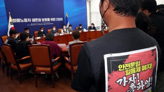 박홍근 더불어민주당 대표 직무대행 겸 원내대표와 현정희 민주노총 공공운수노조 위원장, 이봉주 공공운수노조 화물연대본부 본부장 등 참석자들이 9일 오후 서울 여의도 국회에서 화물노동자 생존권 보호를 위한 간담회를 하고 있다. (공동취재) 2022.6.9/뉴스1 /