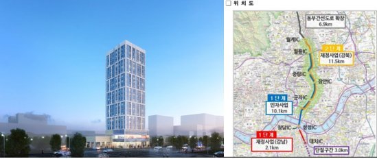 안강건설(전승태 대표)-DBS홀딩스 (고대균 의장) 중화동 동부시장사거리 랜드마크 건설