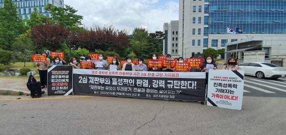 '청주 여중생 성폭행' 계부 징역 25년...판사도 판결문 읽으며 울먹였다