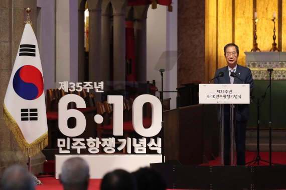 한덕수 국무총리가 10일 오전 서울 중구 대한성공회 서울주교성당에서 열린 제35주년 6.10 민주항쟁 기념식에서 기념사를 하고 있다. 2022.6.10/뉴스1 /