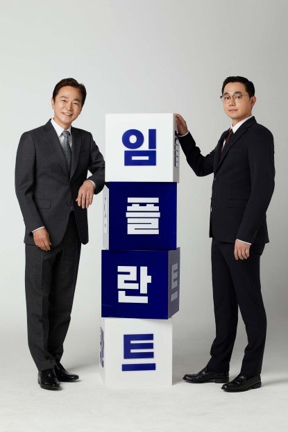 플란치과, 브랜드 모델로 배우 정보석 선정