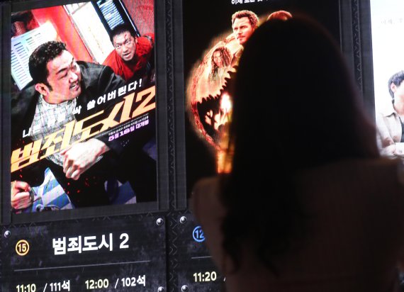 마동석 주연의 '범죄도시2'가 '기생충' 이후 3년여 만에 1000만 관객을 돌파한 12일 오전 서울 CGV 영등포를 찾은 관객들이 영화를 고르고 있다. /사진=뉴시스