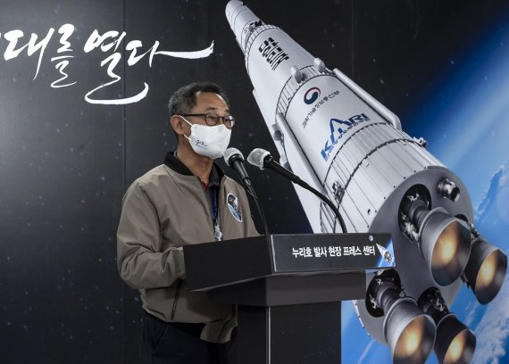 오승협 한국항공우주연구원 발사체추진기관개발부장이 20일 전남 고흥군 나로우주센터 프레스센터에서 한국형 우주발사체 '누리호' 관련 브리핑을 하고 있다. (한국항공우주연구원 제공) 2021.10.20/뉴스1