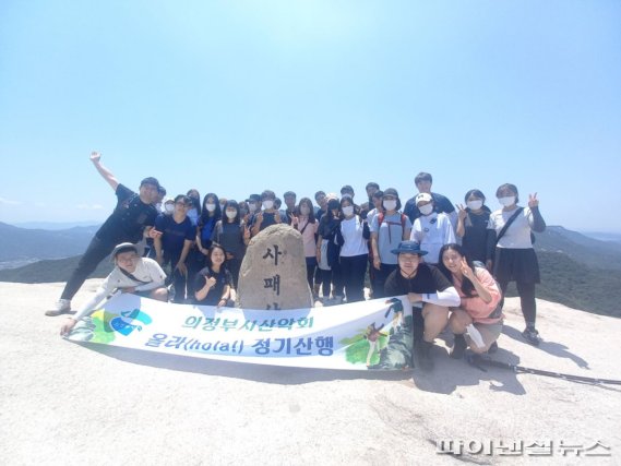 의정부시청 2030 산악회 탄생…공직사회 신풍