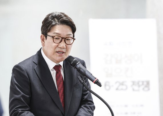 권성동 국민의힘 원내대표가 13일 오후 서울 여의도 국회 의원회관에서 열린 '김일성이 일으킨 6.25전쟁' 사진전에 참석해 축사를 하고 있다. (공동취재사진)사진=뉴시스화상