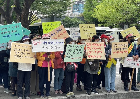 13일 오후 부산 연제구 부산시의회 앞에서 생곡폐기물시설처리대책위원회가 시위를 하고 있다.2022.6.13/ © 뉴스1 이유진 기자