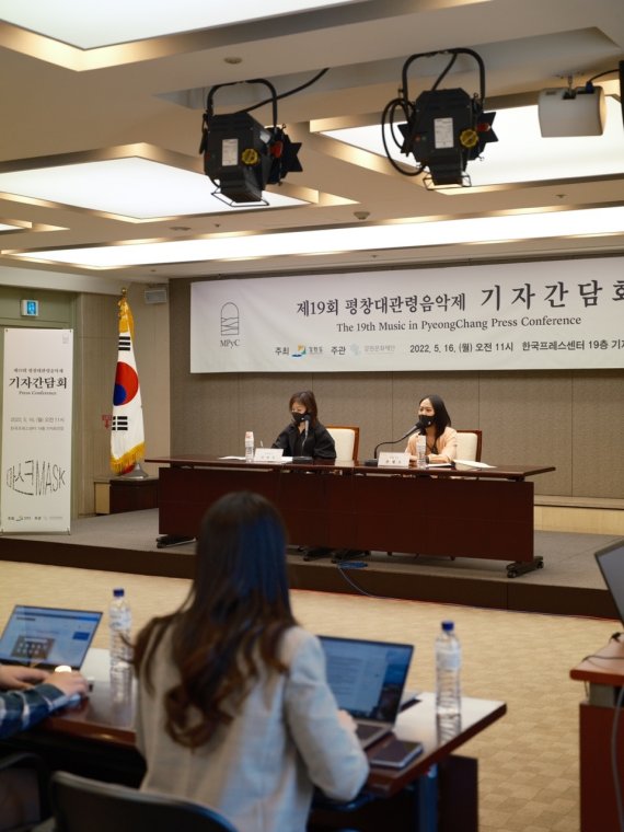 올해 평창대관령음악제의 프로그램에 대해 설명 중인 손열음 예술감독. (강원문화재단 제공) © 뉴스1