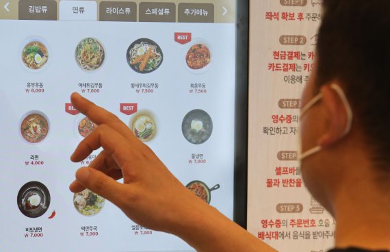'차별의 장벽' 키오스크…"장애인 이용가능 기기 1대뿐"