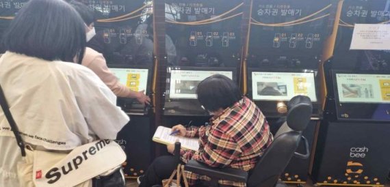 [서울=뉴시스]장애인차별금지추진연대 부설 '15771330 장애인차별상담전화 평지'의 장애인들이 키오스크 접근성 조사를 실시하고 있다.(출처=장애인차별금지연대, 최혜영 의원실 제공)