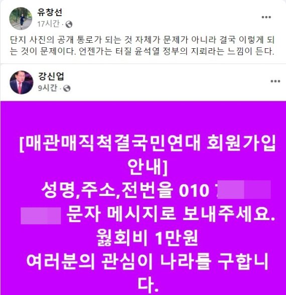 김건희 여사에 의미심장한 충고 던진 진중권 "더 큰 사고치기 전에..."