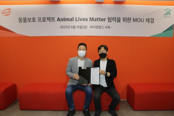 강문철 라이징윙스 부사장(왼쪽)과 심인섭 라이프 대표가 지난 10일 서울 강남구 라이징윙스 사옥에서 진행된 협약식에서 기념 사진을 촬영하고 있다. 크래프톤 제공