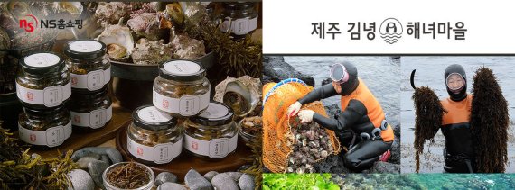 NS홈쇼핑, 15일 제주 특산물 특집방송 진행